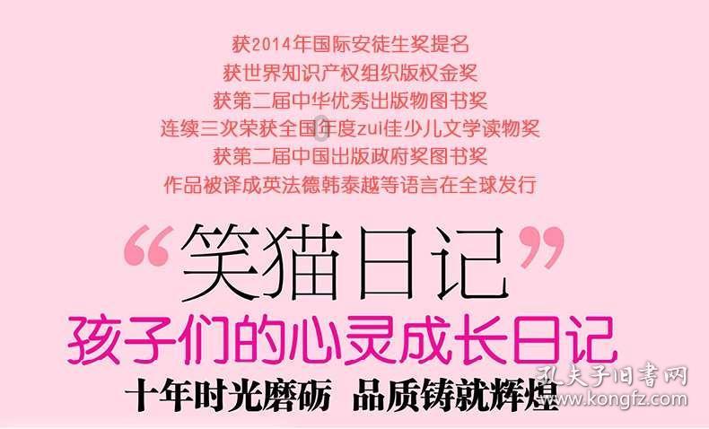 超级连续跳