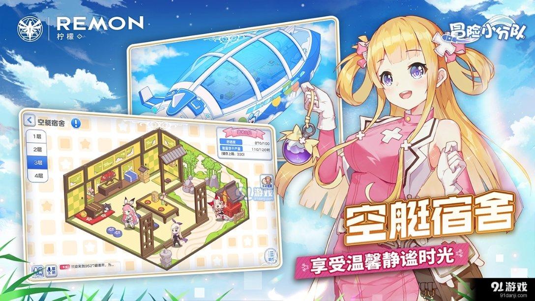 救援老画家