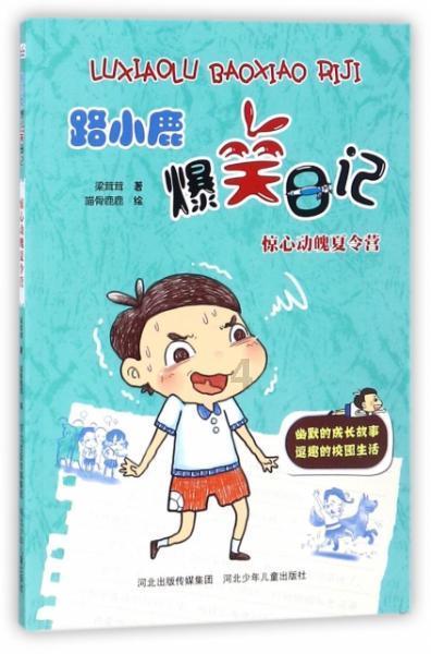 幻想纹章3.2