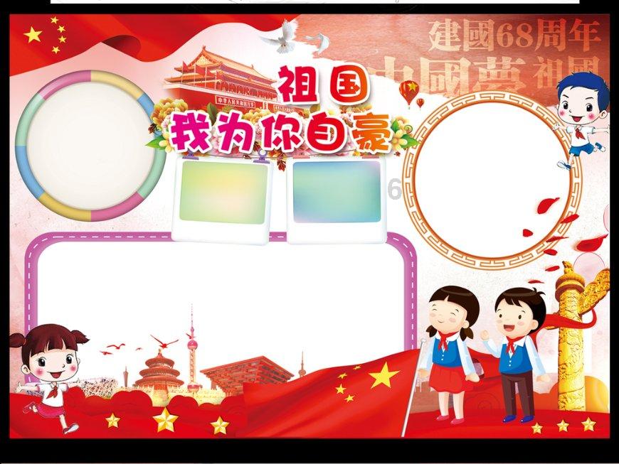梦幻西游渔岛主力壁垒不带净台？沂水雪山服战队各赴前程