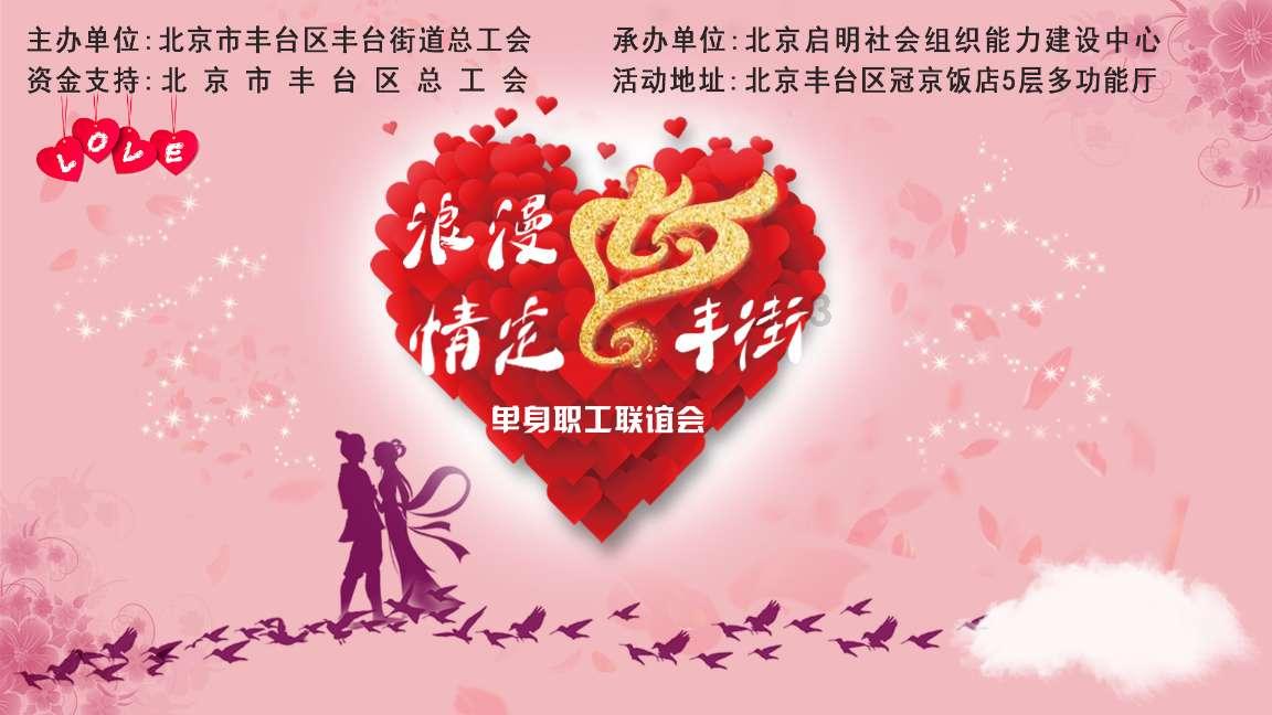 省政协副主席张兆民赴厦门市开展走访慰问活动