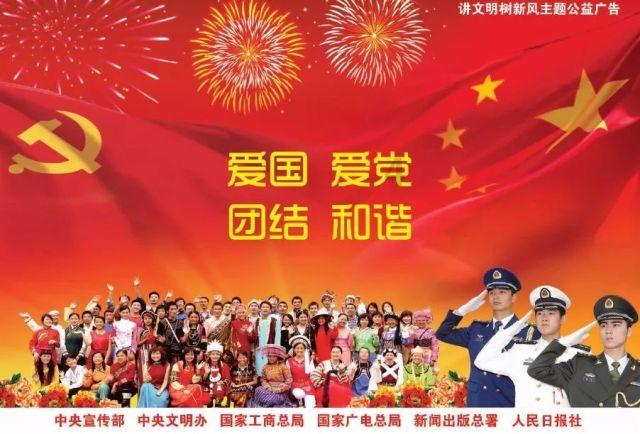 ETF收评：“中字头”持续活跃，医药、光通信等出口方向受挫