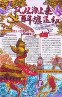 4399红月传说