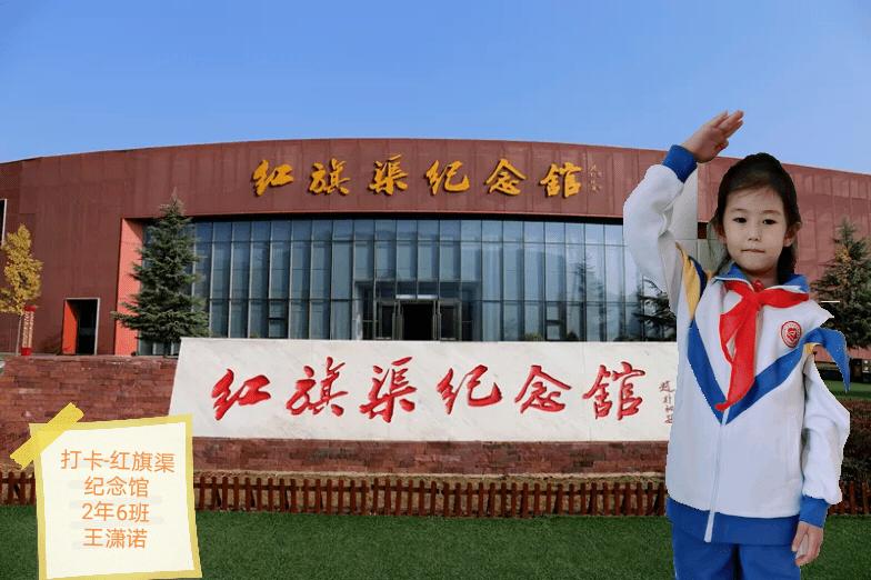塔石香羊,借助足球出山
